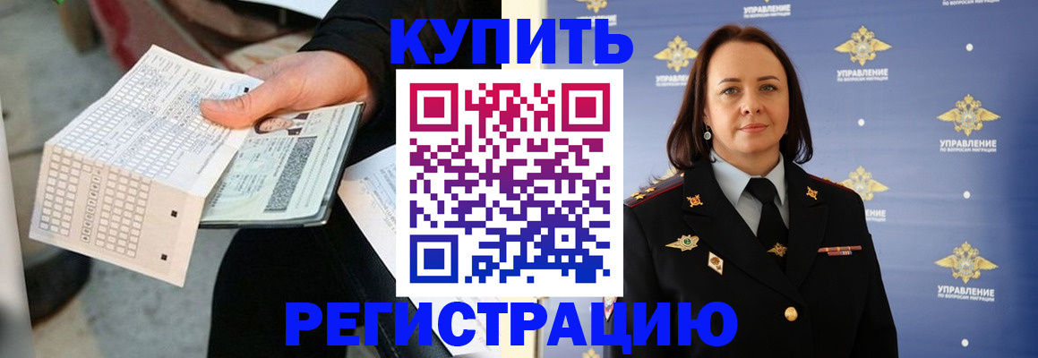 регистрация для школы в Астраханской области